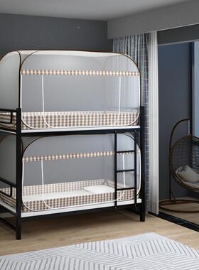 蚊帐蒙古包下铺下床学生宿舍子母床单人安装可折叠77050上.9赵免