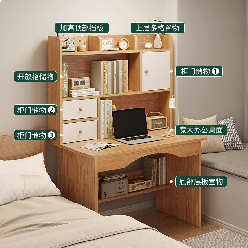 电写脑桌台式卧室书桌家用学生书架小一体简易学G257BG2习桌桌椅