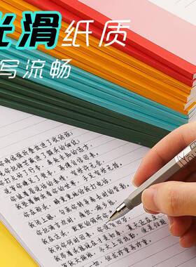 100本2025年新款笔记子厚46911简本约商务办公品用记加事本A5工作