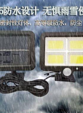 人体感应超新亮农村69314237家室用室外太阳能灯ED分体式户外内壁