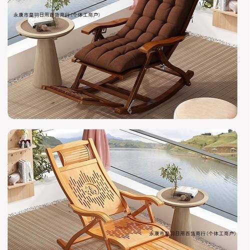 竹摇椅躺椅大人老护腰午睡夏季逍遥57072叠椅庭院休人闲老爷摇休