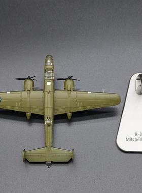 1:30合金B-29AFQ轰炸飞机模型1：机144B-25米0尔轰炸机飞切机模型