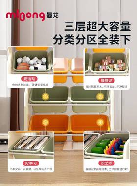 童玩具收架纳多层宝分39683类储儿物箱盒大容量置物架绘本柜宝书