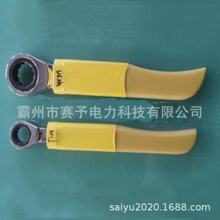 M19绝缘0棘轮手带10电作业绝缘活动扳手Z扳F01153套扳筒手