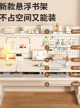 实木调儿童学习桌小学生家用写可55034字装桌椅套桌面角度节高度