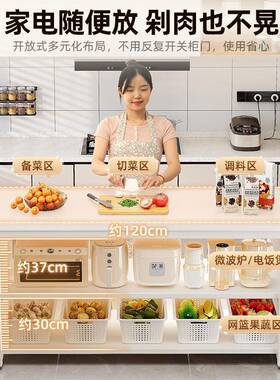 房多功柜能置架落地切菜桌子工作台多厨45949层餐边储物收纳物架