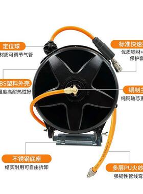 卷修管式器气管全伸自动缩气鼓50435汽收缩电鼓高压水鼓家用悬挂