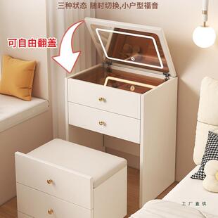 化桌梳妆台实木简约F99J9T8S2现代25新款 主卧妆室小0户型智能带灯