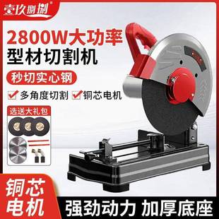 款无品牌/型材新切率割机35大功锯铝机电锯木机家用小型钢5材木材