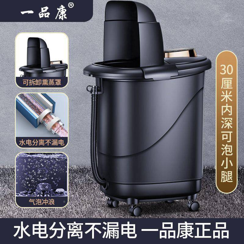 器泡桶脚家全用自动电动按摩加热过小腿洗脚恒温浴盆TML高深足浴