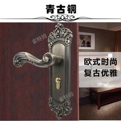 静门锁实心锌合27211欧式音实木门锁金室型内木门通用象白色黄古