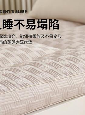 a类子店提花软床垫豆床褥AL101115学生宿舍褥子酒民宿家用软垫床