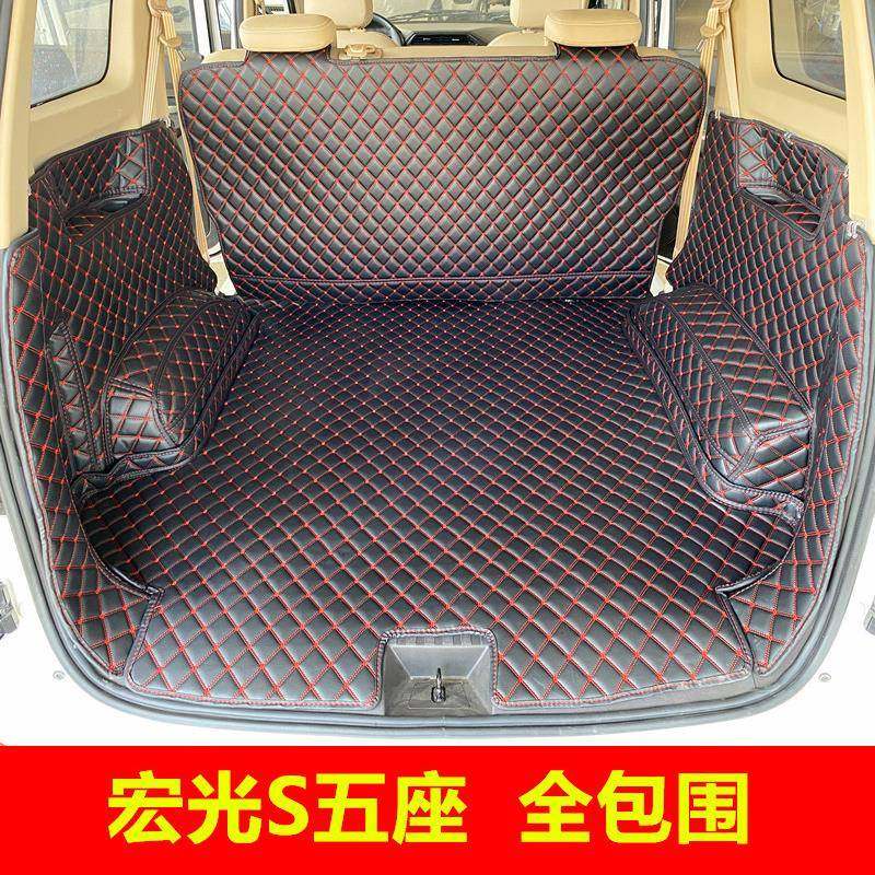 24款五菱宏光五S座全包围后备CH610314箱垫垫子23款宏光全包五座,饰品/流行首饰/时尚饰品新,其他DIY饰品配件,淘宝优惠券,粉丝福利购,淘宝优惠卷