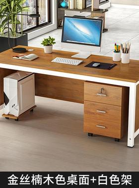 办办桌公GQB子简约职员电脑桌经理桌双人桌单人财务公室桌办公一