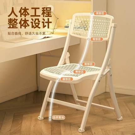 折叠椅简易加厚塑料凳子家用电脑办公椅子便携会议椅餐椅靠背躺椅