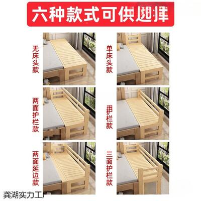 接实床木床加宽边30447儿童床带护栏拼侧边大人单小床婴儿床人大床家用