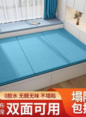 垫榻榻米垫子双面椰棕胶日式垫塌地55428乳塌米炕垫踏踏米床子工