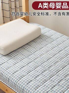 全棉海绵床20705垫遮物宿盖舍学生软单人租房专用垫榻米垫被褥榻