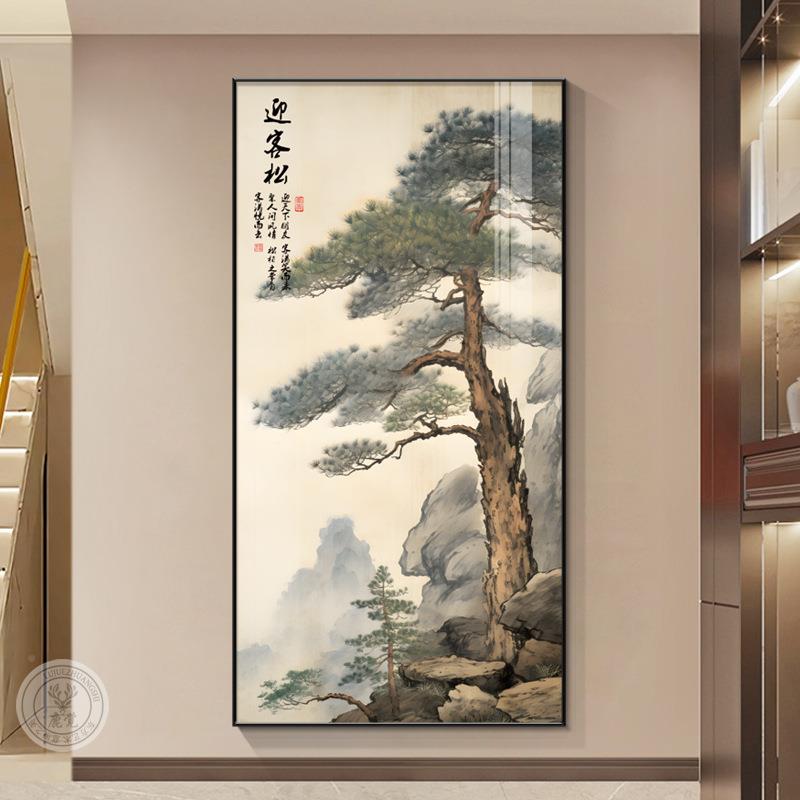 迎挂客过松玄关竖版新中式入户画走廊REM道装饰画高档山水风景画