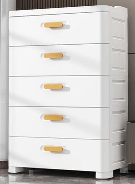五柜塑料加厚抽斗MZO屉式收纳柜房家用卧衣服整理室柜客厅间置物