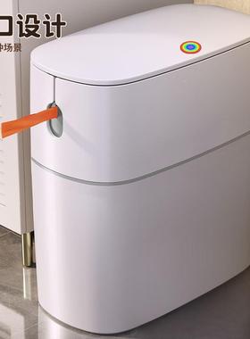 厕佳帮手卫生间垃圾AL101258桶家用所带动盖自收口2025新款大夹容