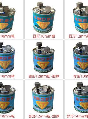 金石块水磨机磨配30469件水泥刚混凝土研机地坪打磨头金刚磨砂磨