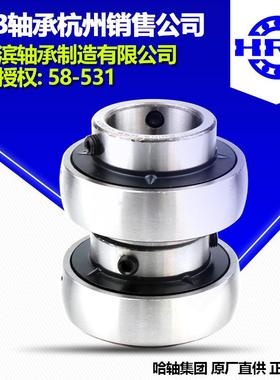 HR3B哈尔滨外球面带座DTT）轴承U313UCP313UCF31UCCFL313UCT(313