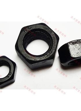 M32M10细牙CJL六角螺母6级发黑高强螺度G0B6171细丝扣纹中碳4-5#