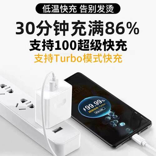 适用华为Nova12充电器100超级快ZC-058-充华为2pro充电头nova12Ultra快充华为nova12活v充力装版闪头66套2米