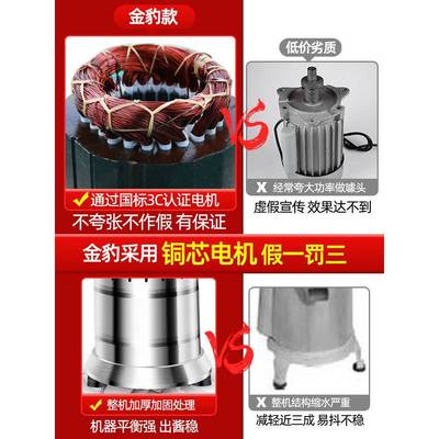 食堂TAJ豆浆机商用早餐店磨全动自豆腐脑打浆渣浆分用离大型家用