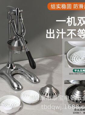 用水压果压汁商摆摊手手器动榨汁机家用橙汁80641石榴水果压汁机