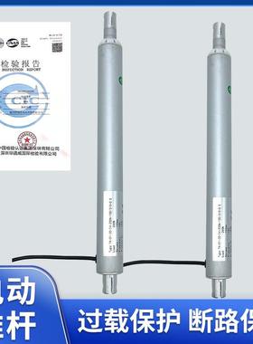 电动推杆直流电伸缩杆大推力行程5动01200VRFM工业-升降电动推M杆