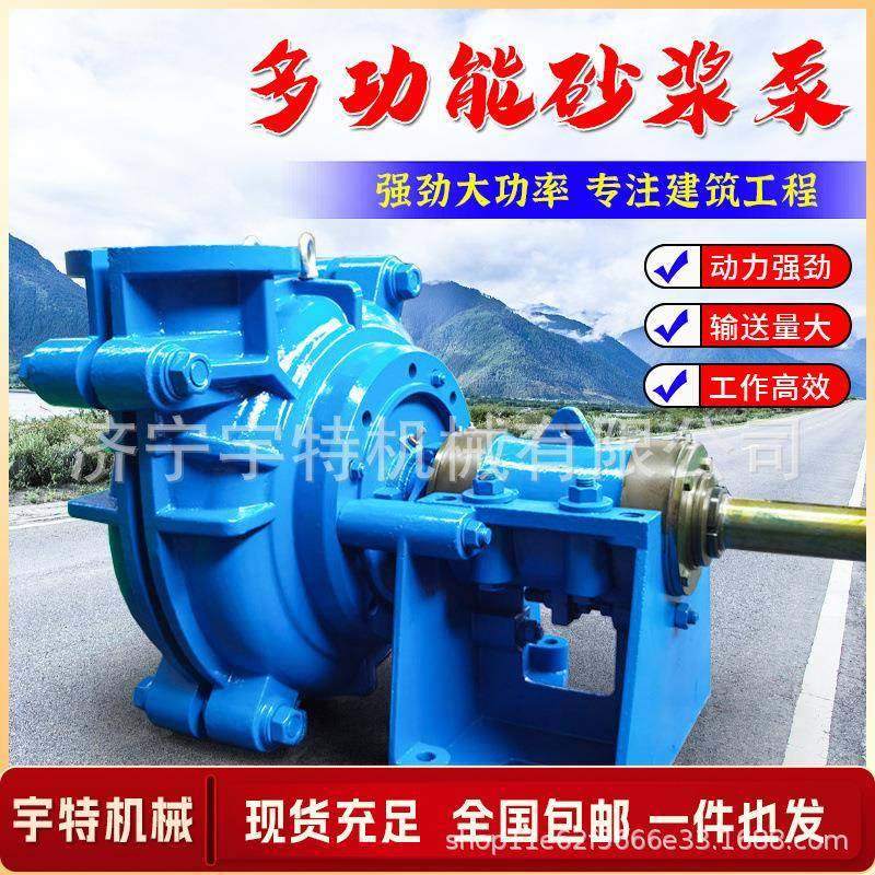 潜HEB水渣浆吸泵高铬合金耐磨腐砂泵清池塘淤搅拌式泥浆河底抽沙