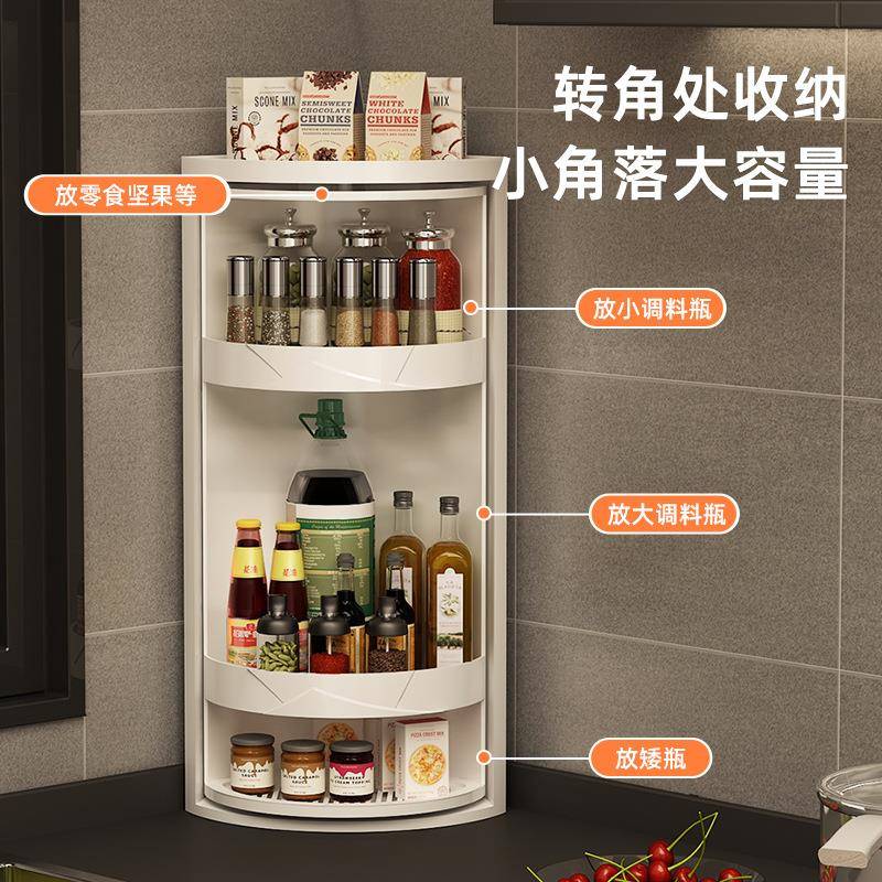 多功能转双置物旋架调料架收纳盒房PNR收纳可旋转调味品厨层转盘