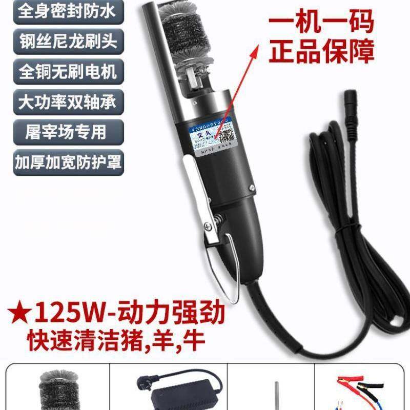 洗猪脚电动猪头猪脚清洗机刷猪蹄刮牛羊腿脚头火烧毛清洁工具,家装灯饰光源,其它灯具灯饰,淘宝优惠券,粉丝福利购,淘宝优惠卷