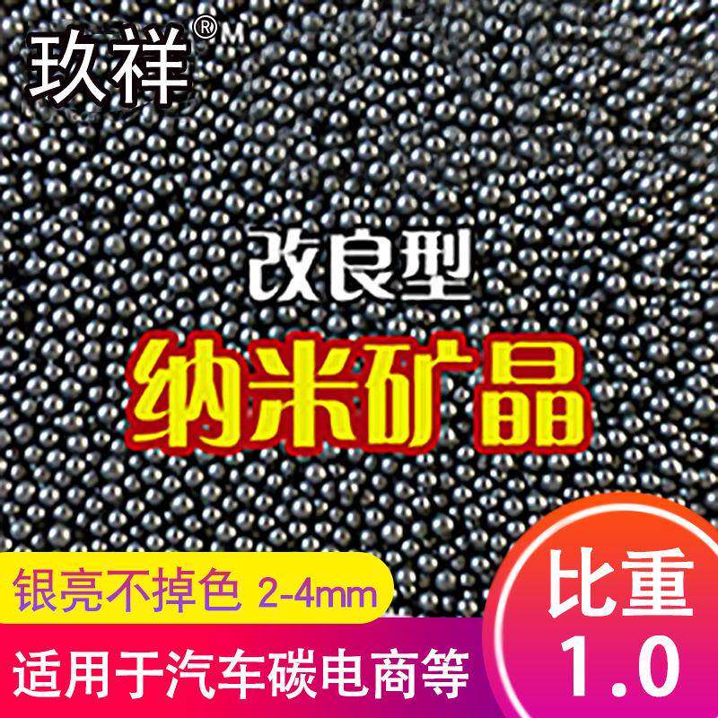 纳型米矿晶J醛X1异.0号活性炭包竹FTJ炭包硅藻纯除甲去味