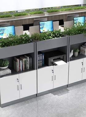 办公花件柜室木质矮柜隔断柜文办公桌边柜侧柜72636资料柜绿植槽