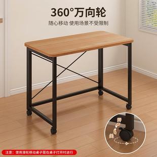 折叠电脑桌家用书桌学生学习桌简易桌子移动卧室写字床边办公桌厂