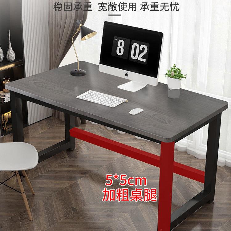 电脑台式桌用卧室现代简约租房公桌学生子IKR学家习写字台办长条