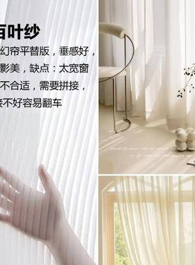 新款飘窗帘帘DXK免打孔安装送粘光帘轨卧室阳台纱隔断透不透人白