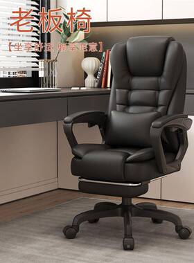 加厚电脑椅家用das64796椅升降电竞可躺午睡公座老椅久坐不累板椅