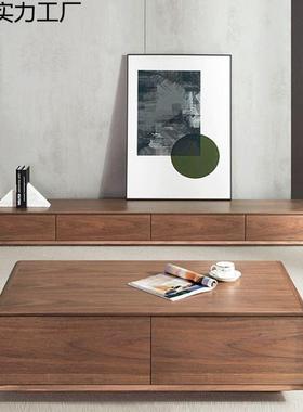 全实木电视柜古风极中简风柜胡桃地色小户型地客77452厅窄款落地