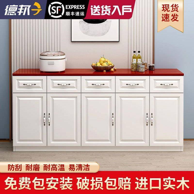 实木IRK餐边柜多功能家用客厅物茶水柜橱储柜收柜纳墙简约阳台柜