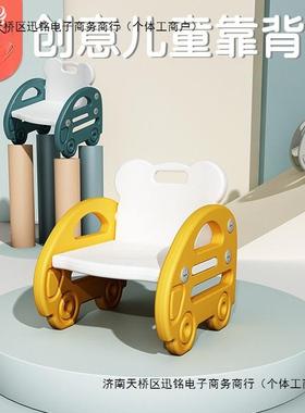 小车防11499摔板小凳塑料椅可爱用靠汽背椅家餐椅防滑宝宝吃饭卡