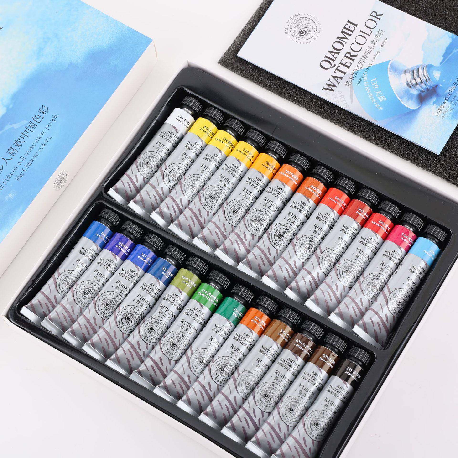 鲁颜本斯敲美透明水装彩颜料套24色管状精装画73787家水彩料1l2m