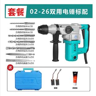 电锤电镐两用大功率工业级冲击钻混凝土电动工具V电钻