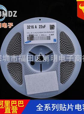 1061051KUF质50V10%X72R材2018CL31B105KBHNNNE贴片陶瓷电容