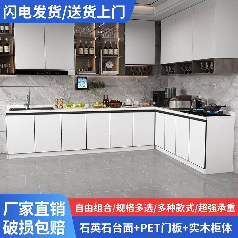 厨房石灶英石租橱柜家用台岩FYN板柜水柜一体房用经济碗柜储物柜