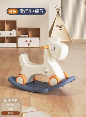 宝宝摇摇马马小木儿童玩具摇43858溜溜车二合一婴儿家用摔2025防