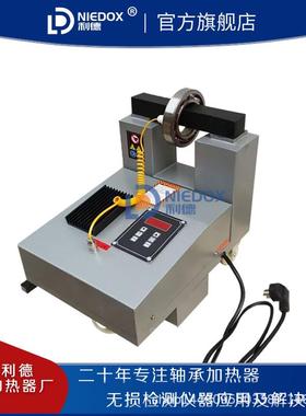 利德LD--HA-1-2-34-5微电脑制承加63316热器现轴控货电磁感应快速